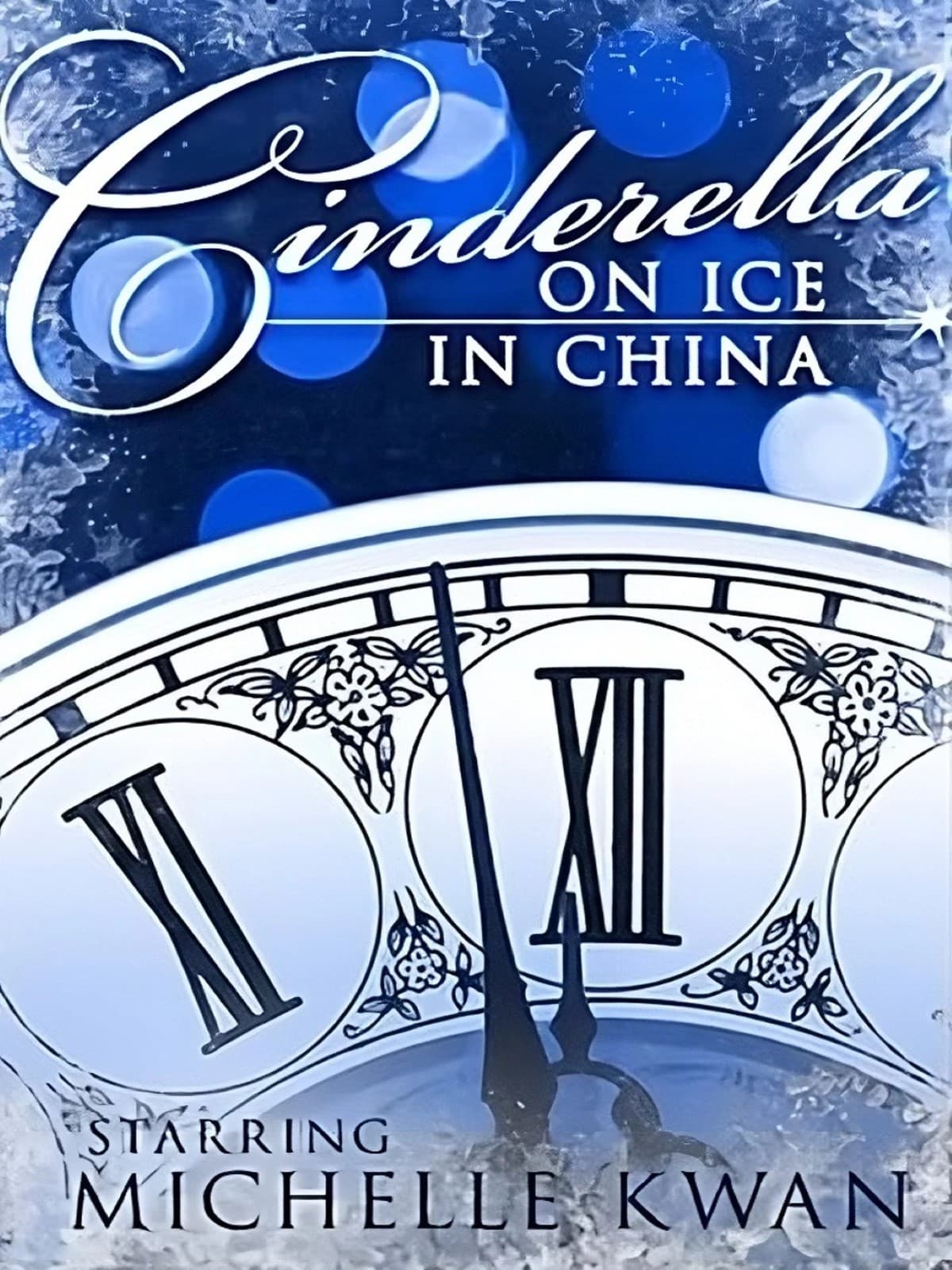 Cinderella on Ice: Michelle Kwan in China