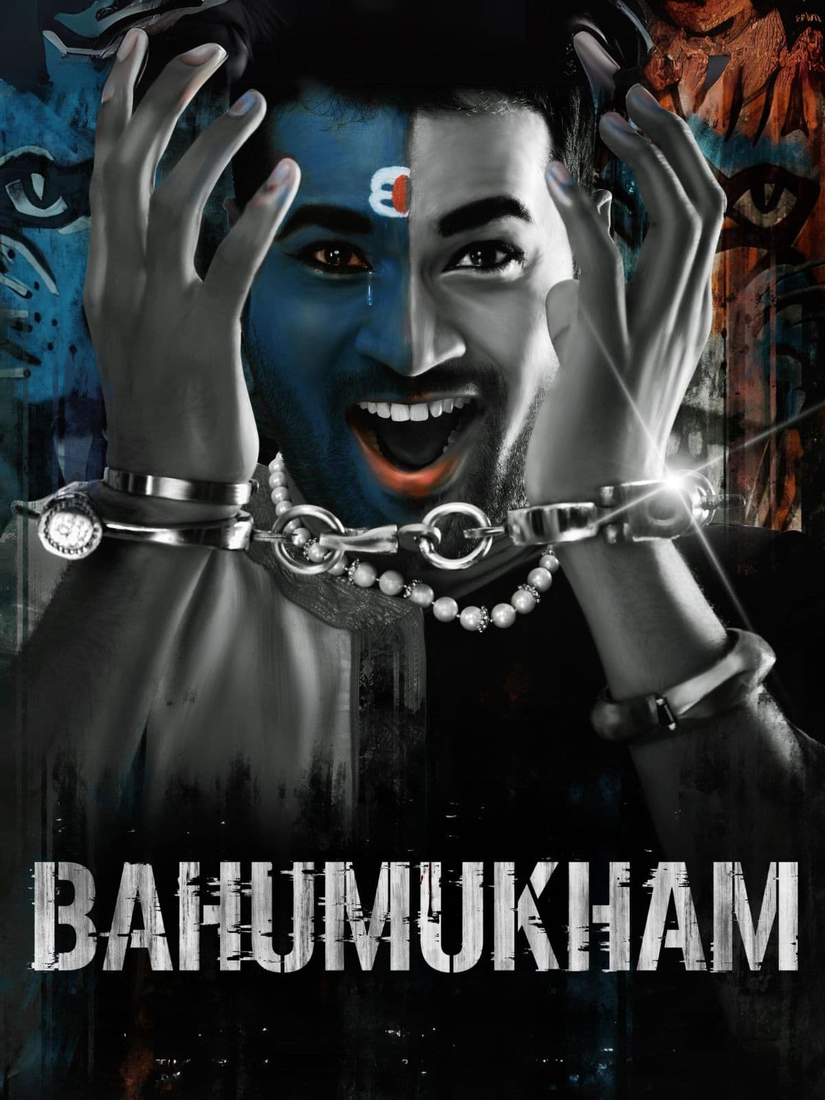 Bahumukham - Telugu